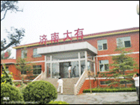 建材企業(yè)查詢 中國(guó)建材在線