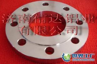 鍛制鋁法蘭生產/濟南信達鋁業_建筑建材_世界工廠網中國產品信息庫