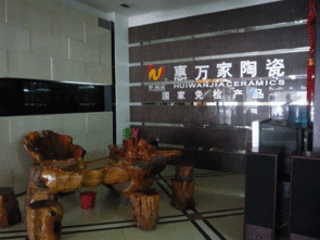 濟南海鑫陶瓷 濟南建材,濟南陶瓷,聯創拋光磚,惠萬家瓷磚,濟南海鑫陶瓷,海鑫陶瓷,陶瓷,海鑫陶瓷公司