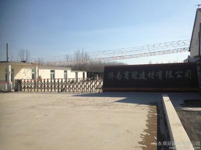 山東商冠建材濟南SGBM-LYS-X系列路沿石、2015蓄勢待發歡迎社會各界朋友來電咨詢13012997339圖片_高清圖_細節圖