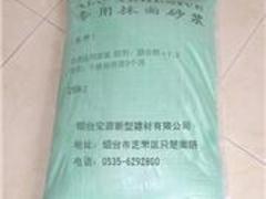 濟南加氣混凝土砌塊|想要購買性價比高的煙臺加氣混凝土找哪家-煙臺宏源新型建材有限責任公司提供濟南加氣混凝土砌塊|想要購買性價比高的煙臺加氣混凝土找哪家的相關(guān)介紹、產(chǎn)品、服務(wù)、圖片、價格煙臺加氣混凝土、加氣混凝土砌塊、加氣混凝土、宏源砌塊、混凝土砌塊、煙臺洪凝土砌塊、