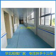 濟南恒生防護建材制品廠 專業(yè)提供高品質防撞扶手與防撞護角