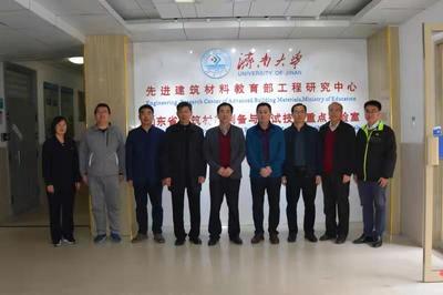 濟南魯新新型建材股份與我校深化合作，共筑產學研新篇章