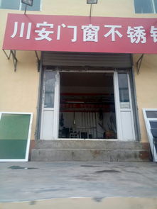 濟(jì)南川安鐵藝不銹鋼電焊加工部全攻略 地址、電話、價(jià)格、團(tuán)購(gòu)與營(yíng)業(yè)時(shí)間一覽